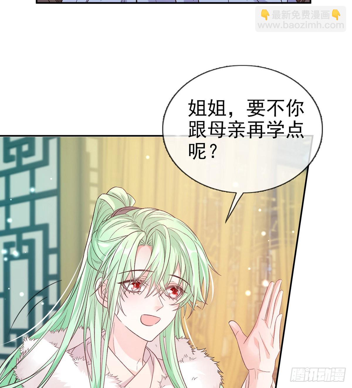 我想求娶玉儿(1/2)-第80话