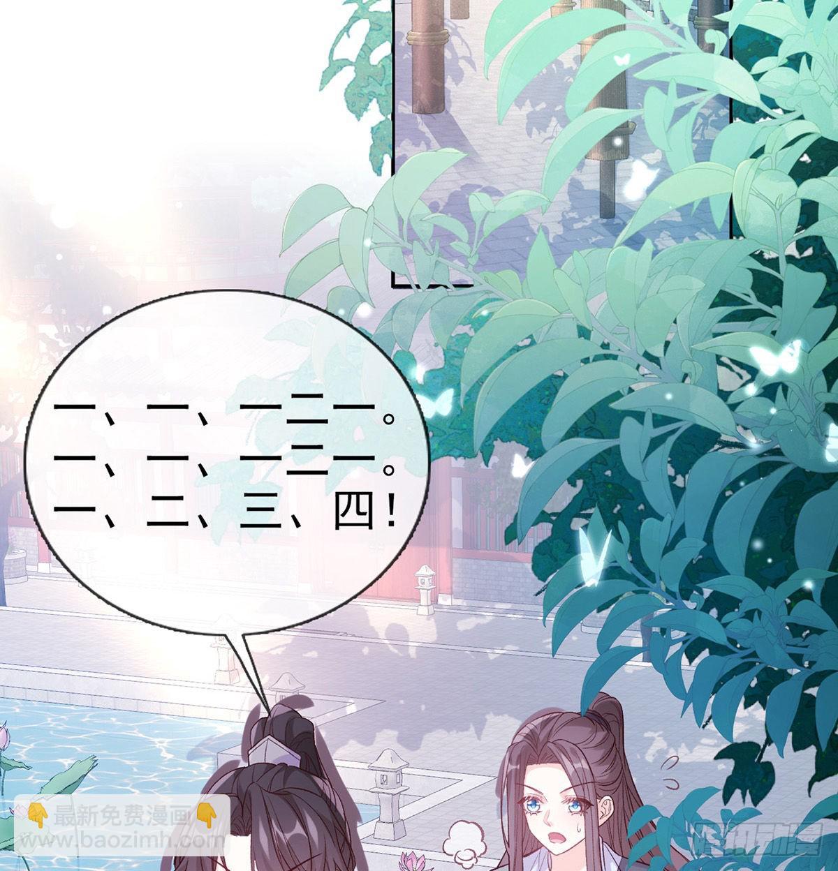 我想求娶玉儿(1/2)-第80话