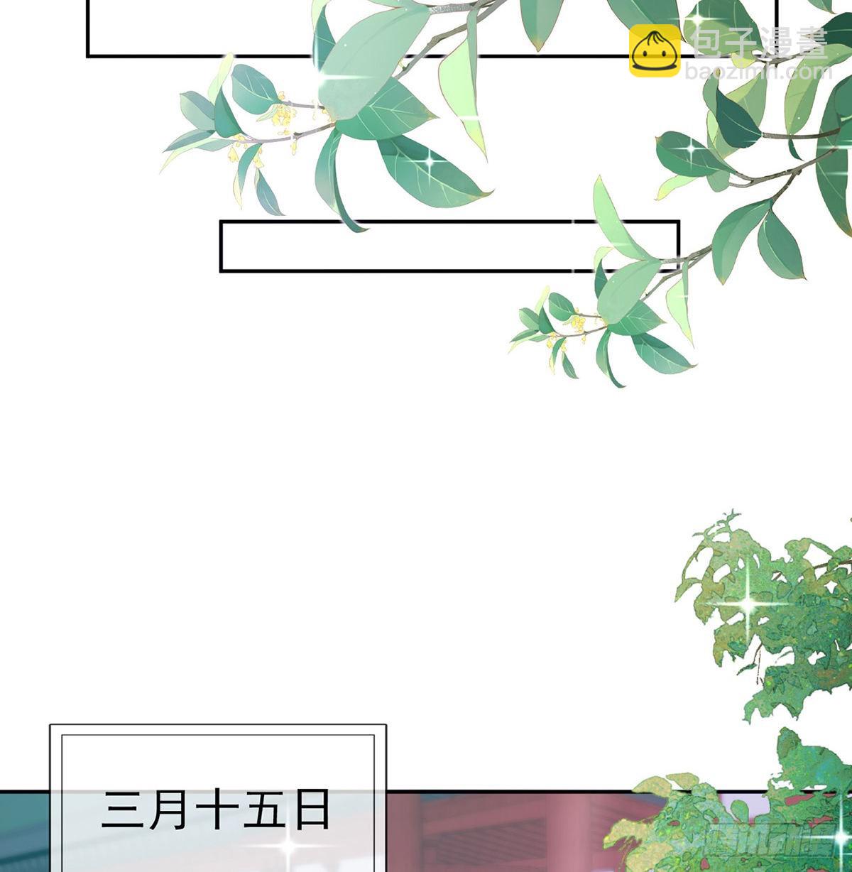我想求娶玉儿(1/2)-第80话