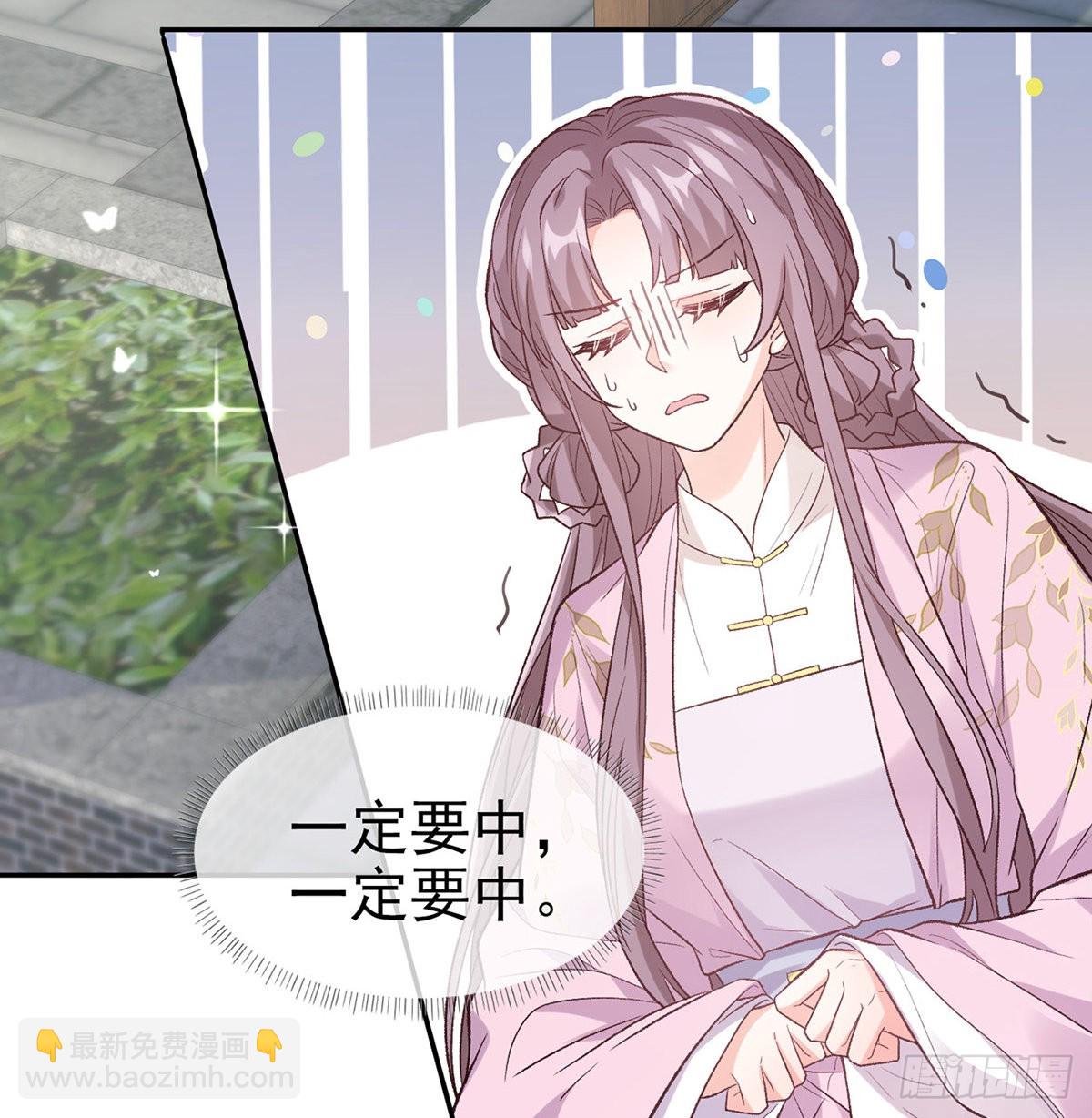 我想求娶玉儿(1/2)-第80话