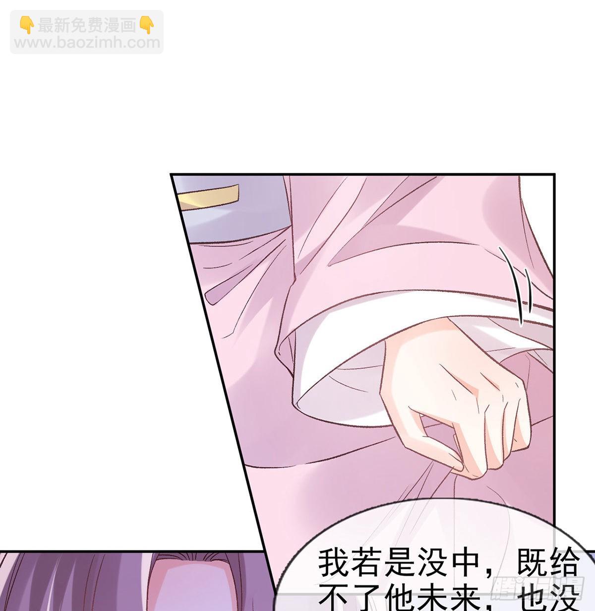我想求娶玉儿(1/2)-第80话