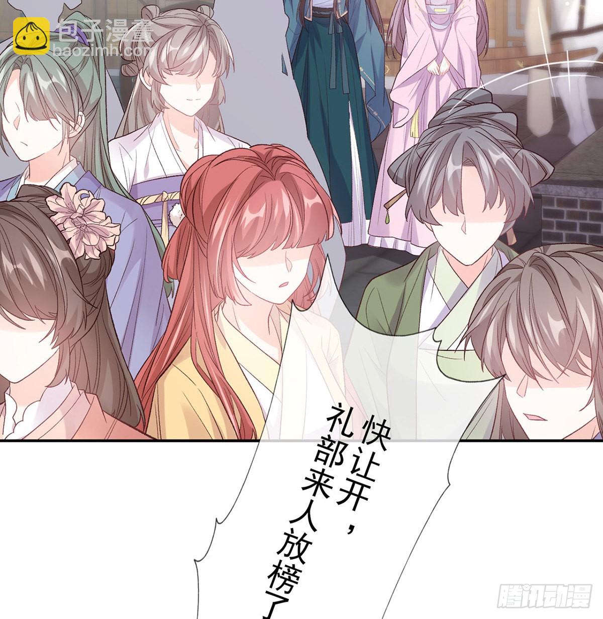 我想求娶玉儿(1/2)-第80话