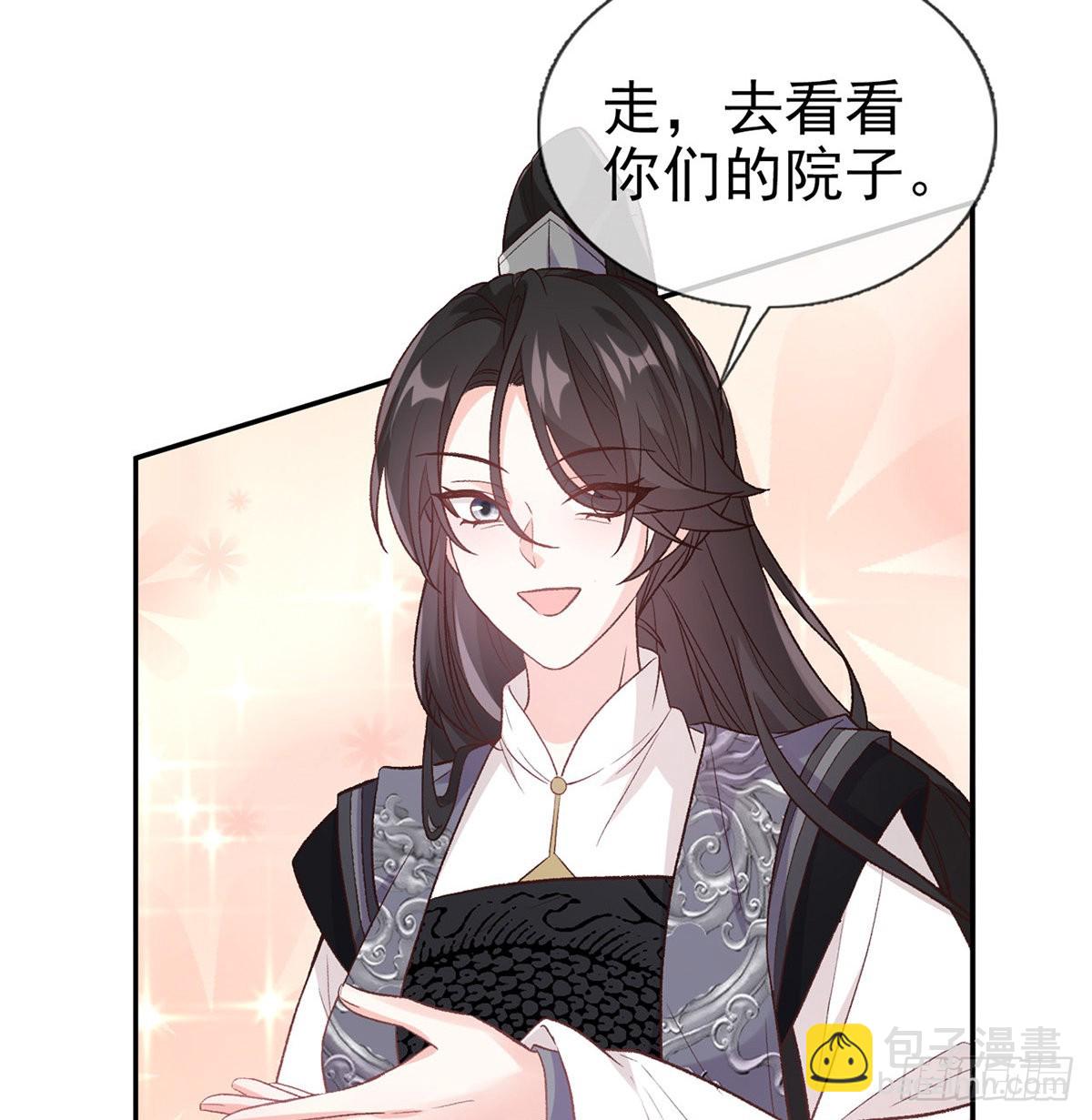 我想求娶玉儿(1/2)-第80话