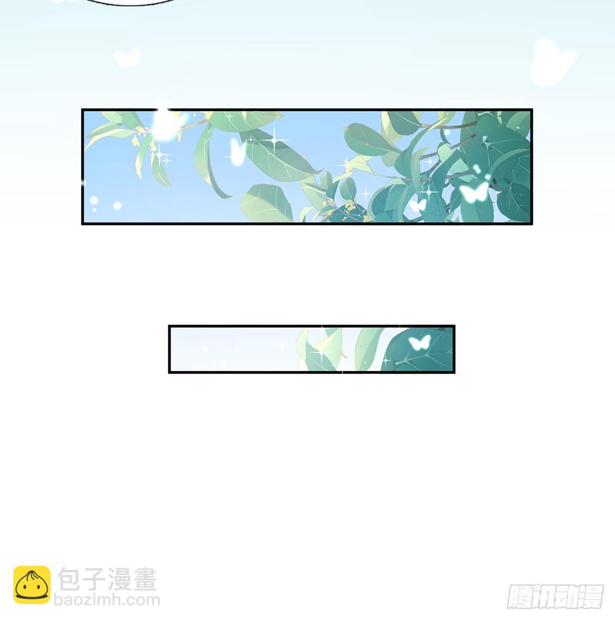 姐姐出事了！(1/2)-第82话