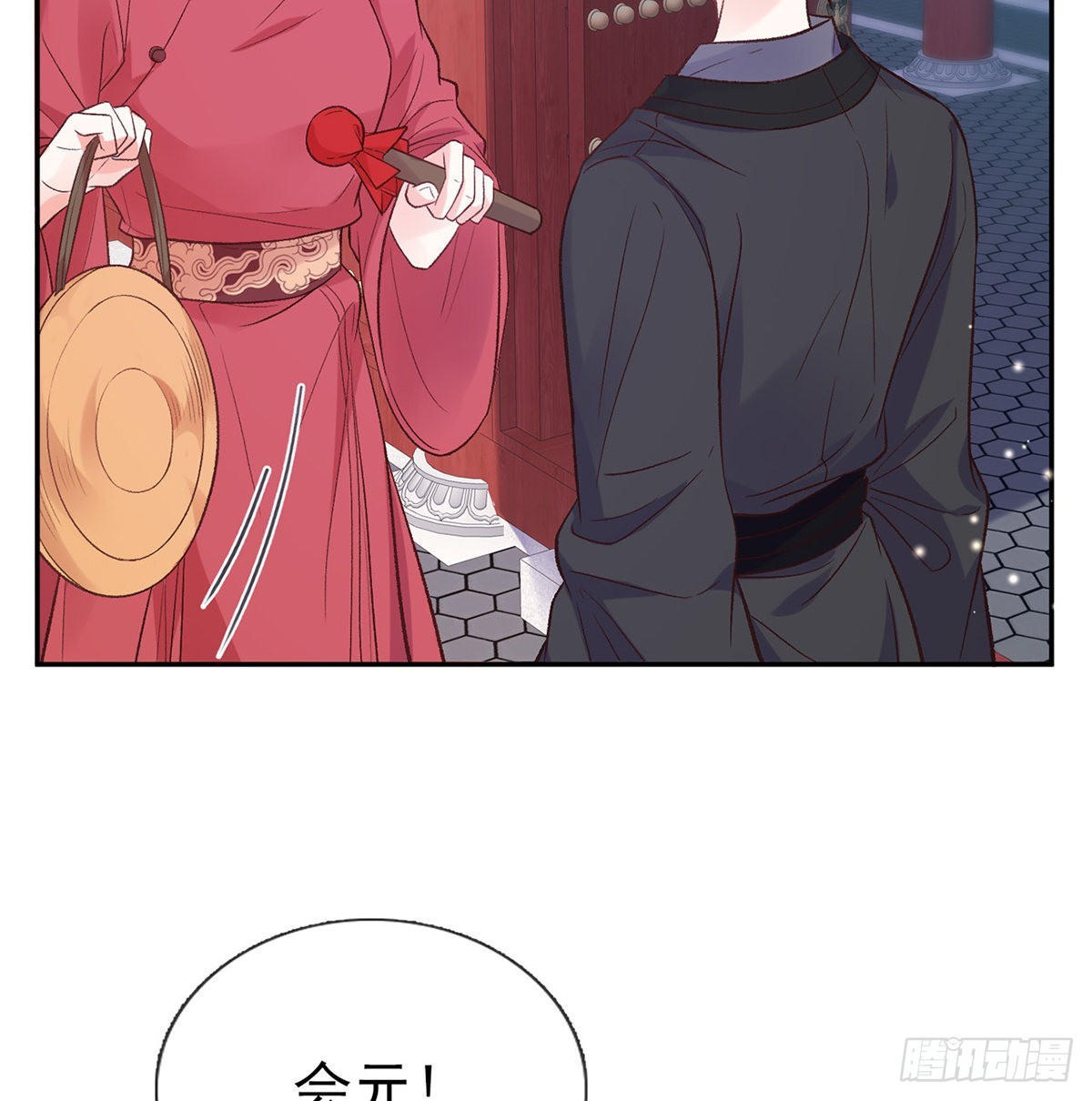 姐姐出事了！(1/2)-第82话