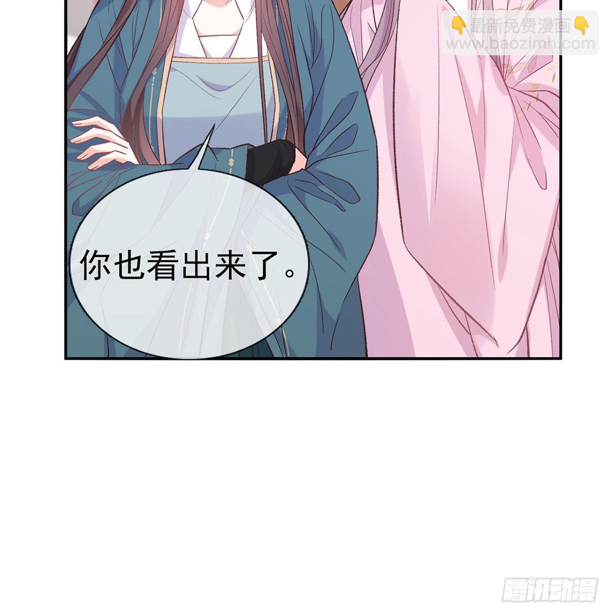 姐姐出事了！(1/2)-第82话