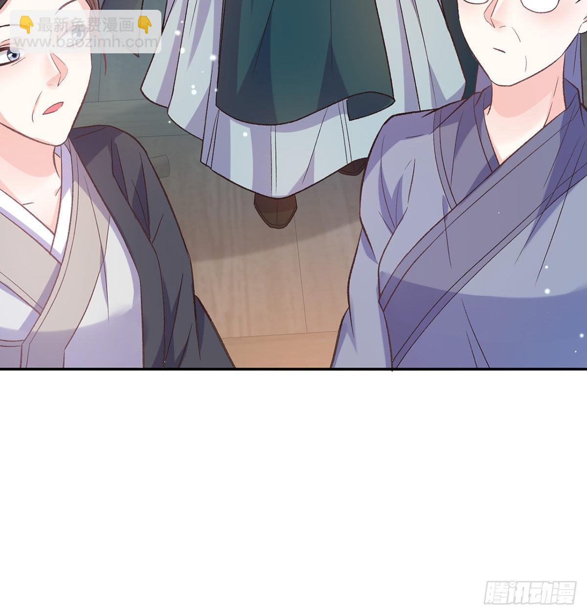 滑胎药(1/2)-第84话