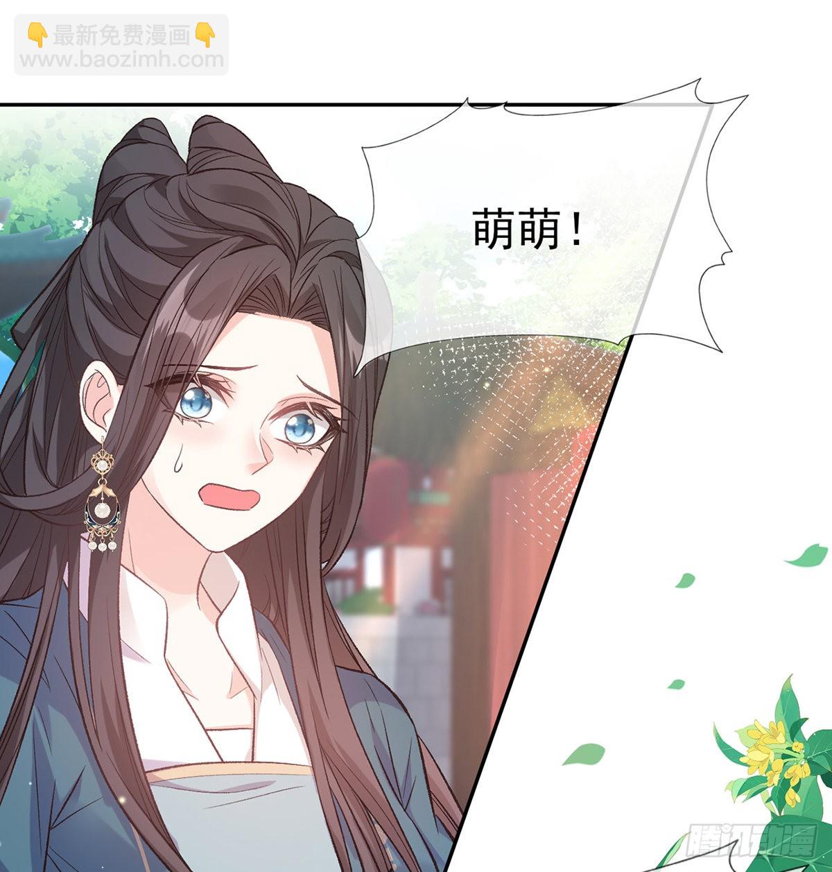 滑胎药(1/2)-第84话