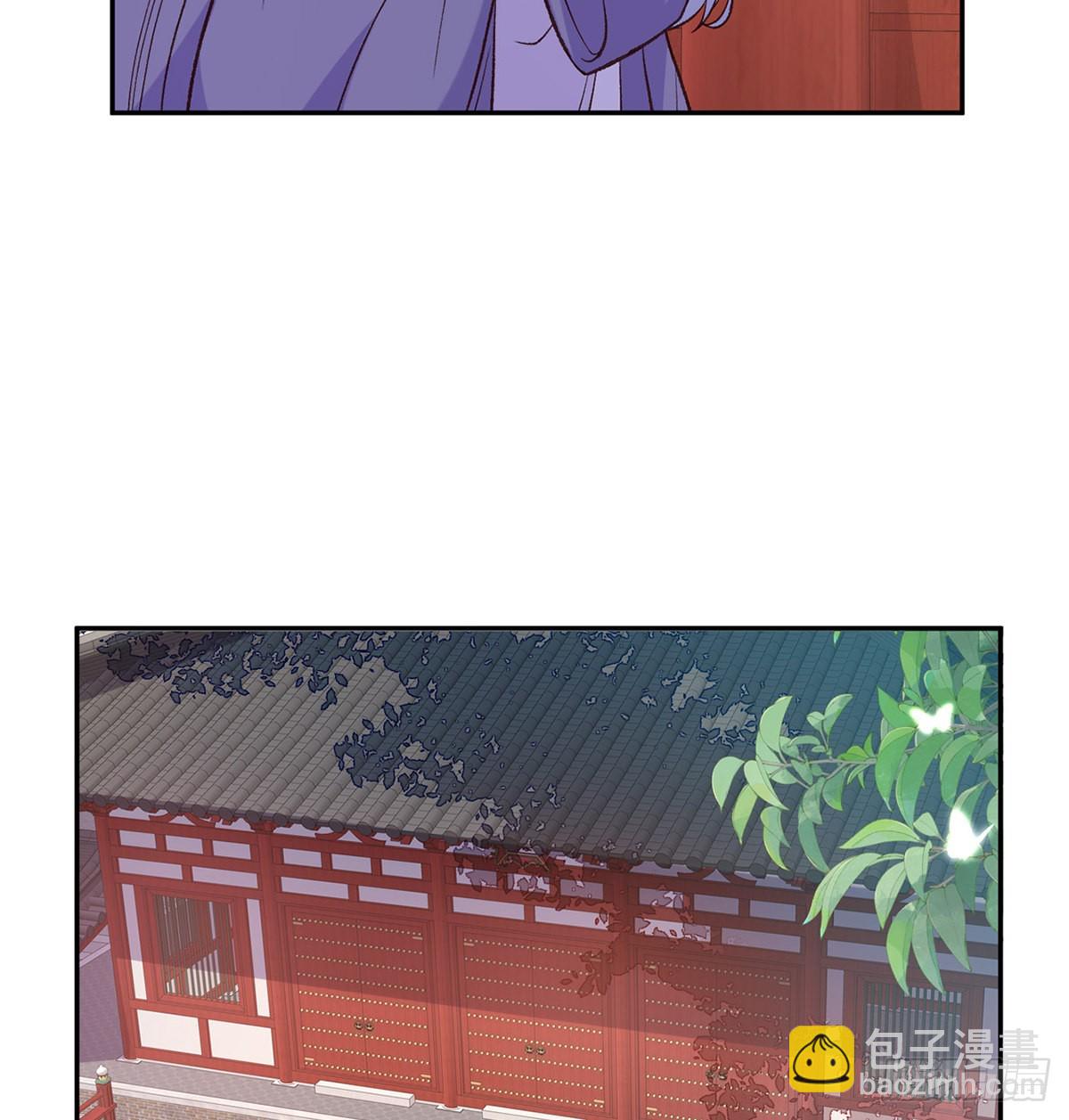 王君被休(1/2)-第86话