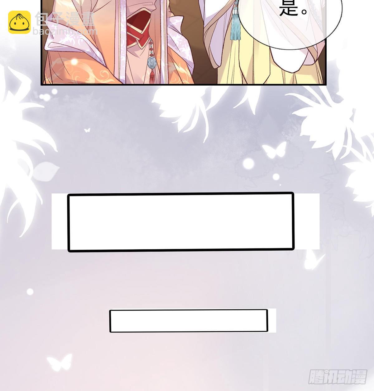 新的情敌(1/2)-第88话