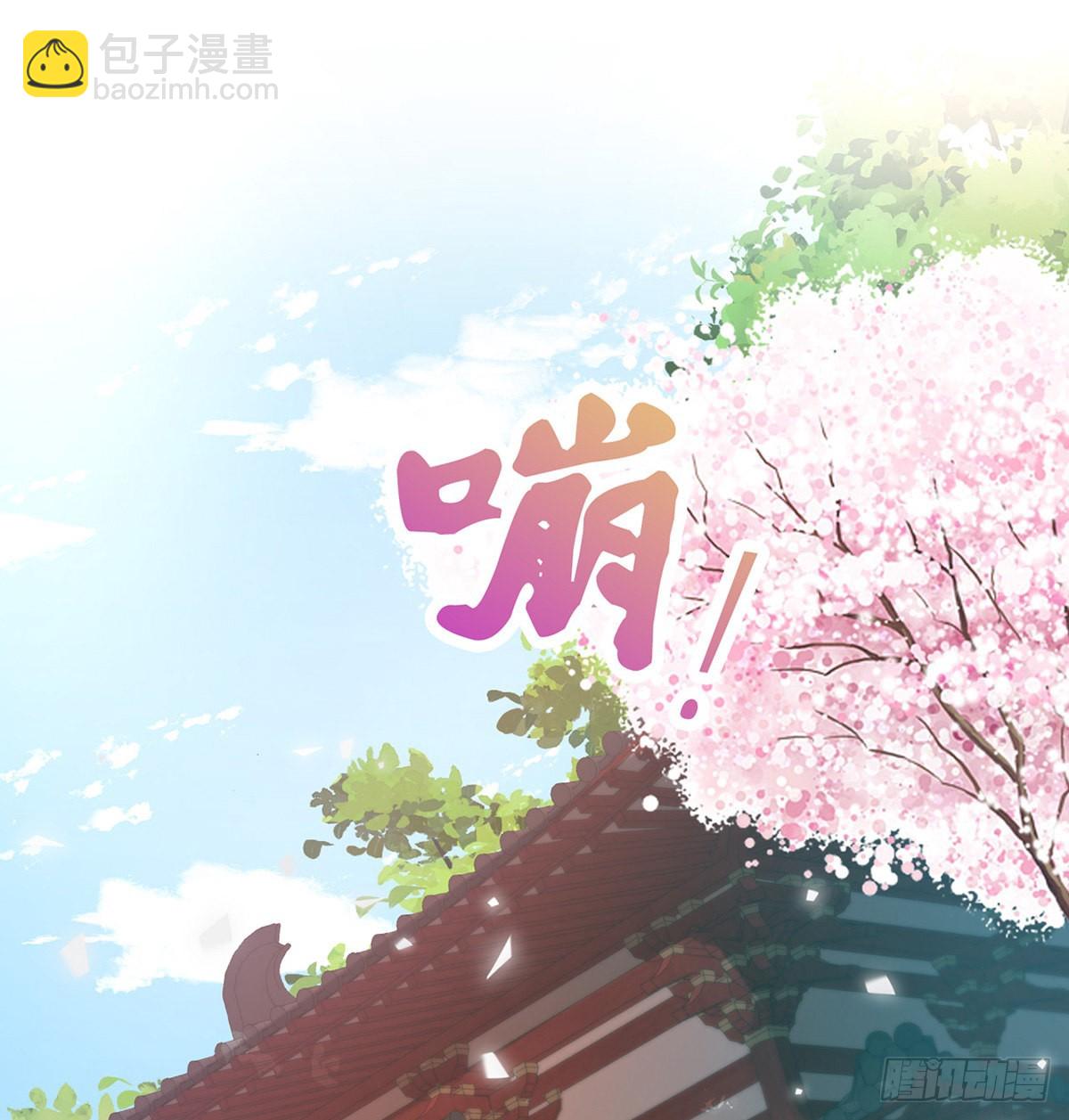 新的情敌(1/2)-第88话