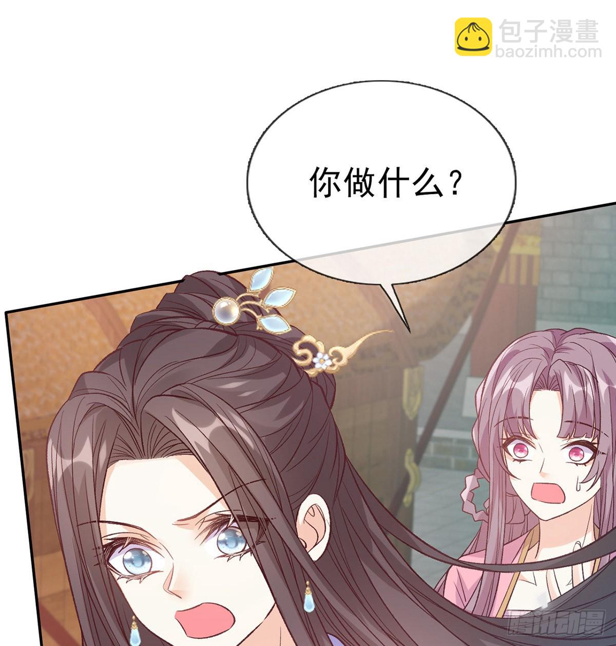 新的情敌(1/2)-第88话