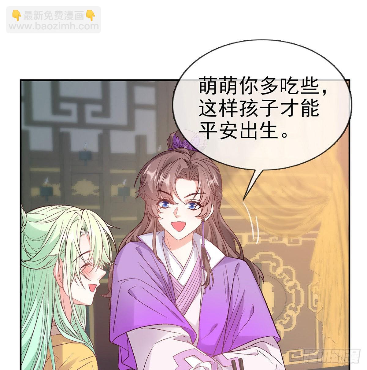 我更想你(1/2)-第90话