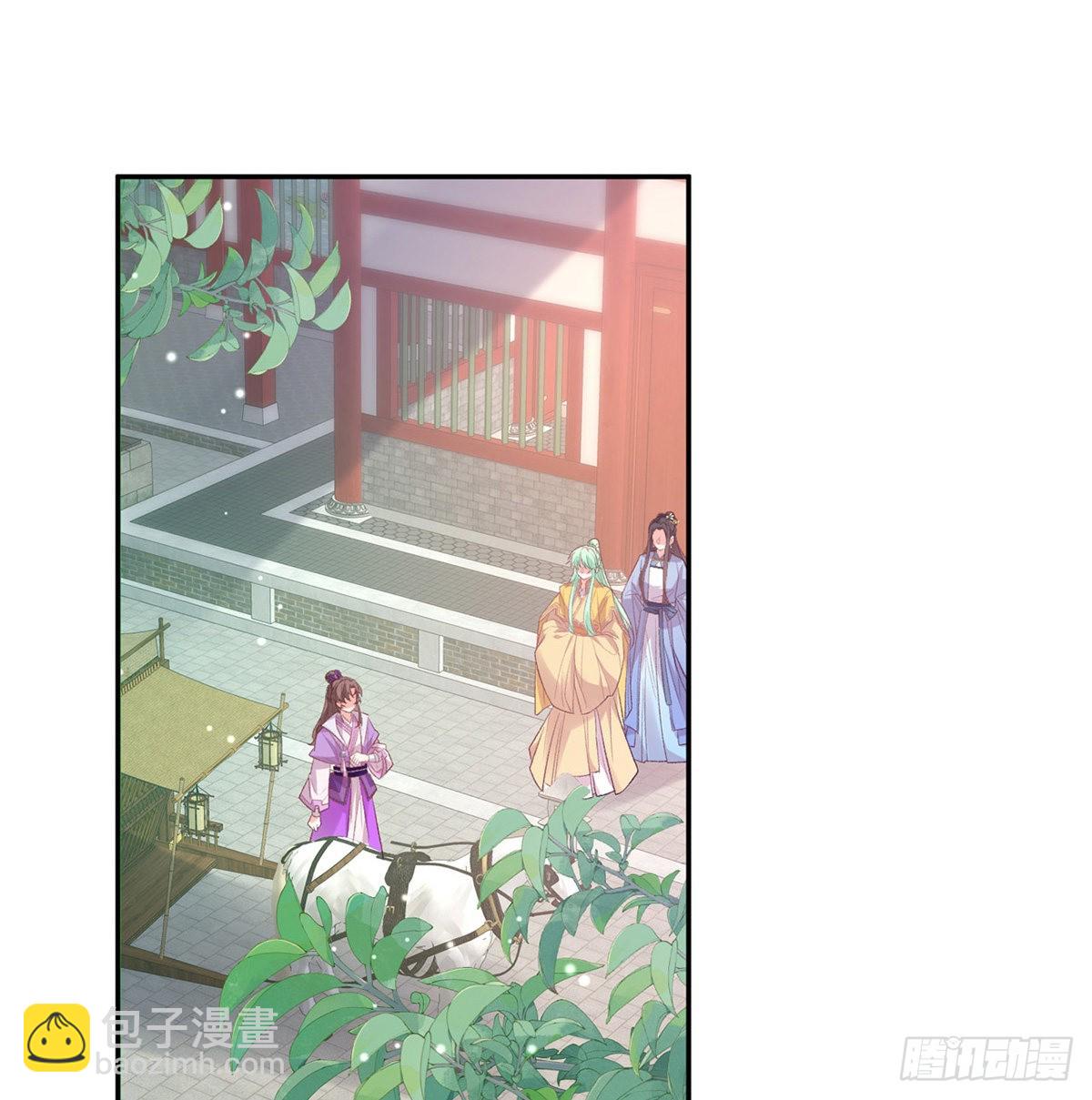我更想你(1/2)-第90话