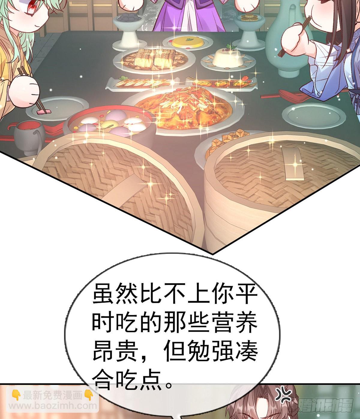我更想你(1/2)-第90话