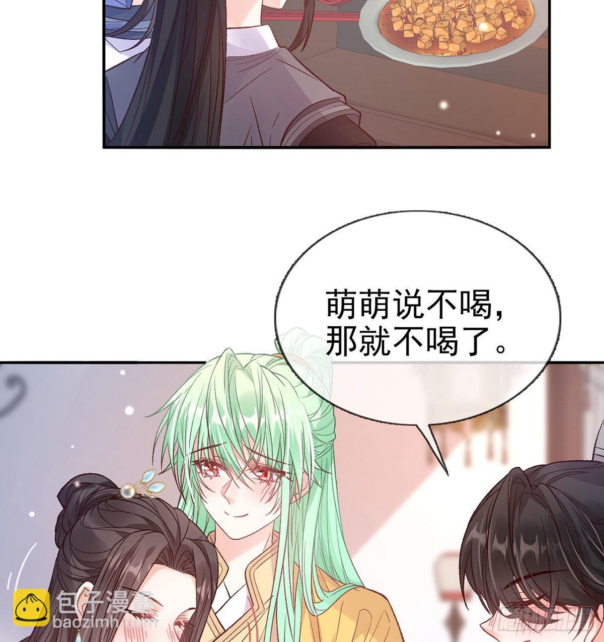 让萌萌嫁个蠢的(1/2)-第92话