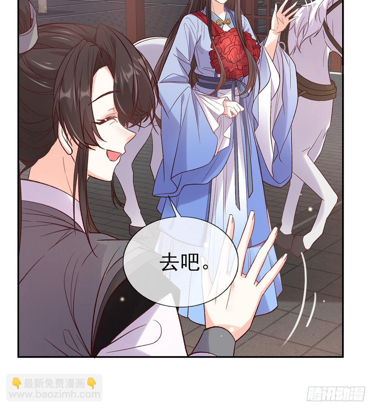 打马游街(1/2)-第94话