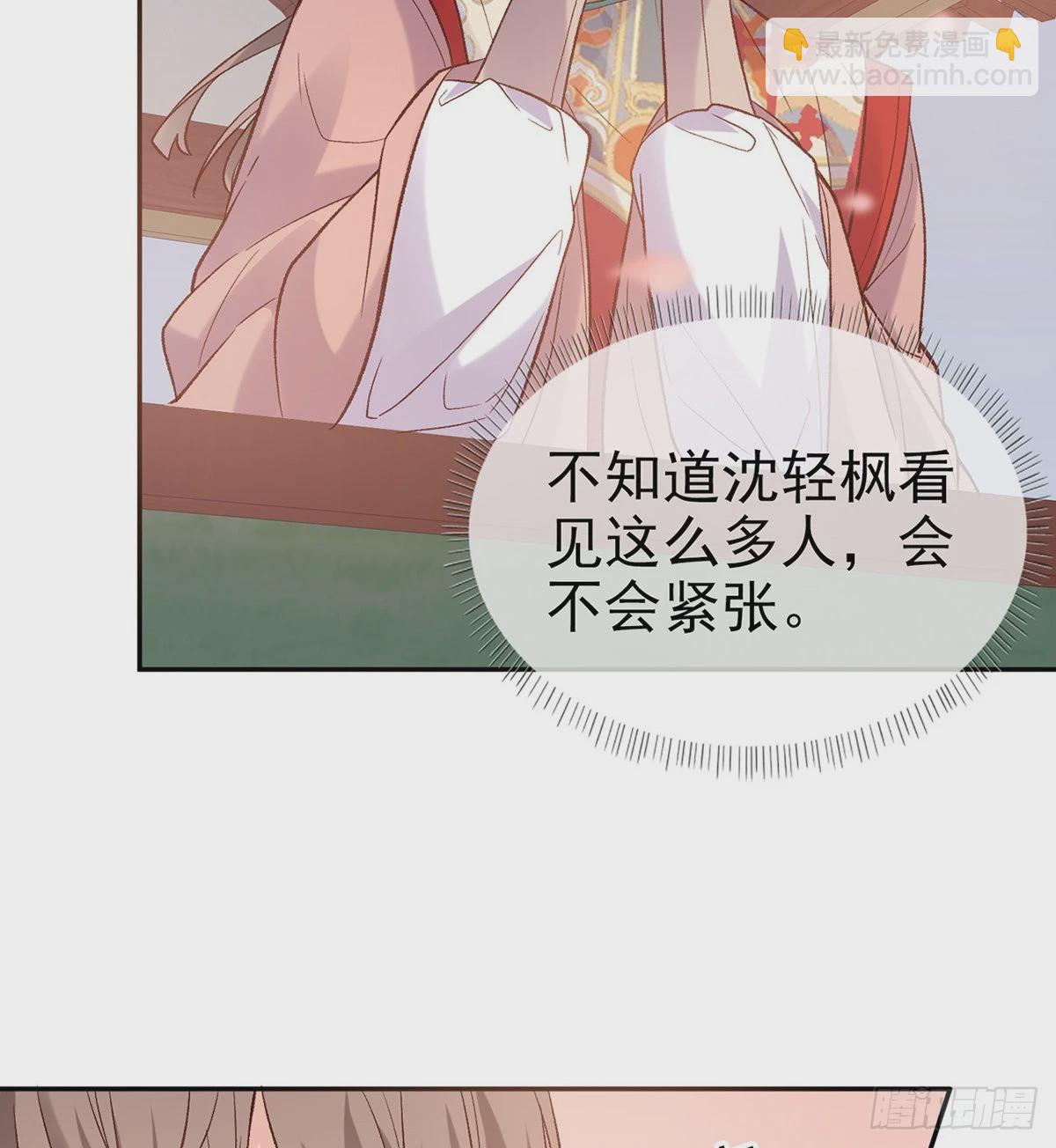 打马游街(1/2)-第94话