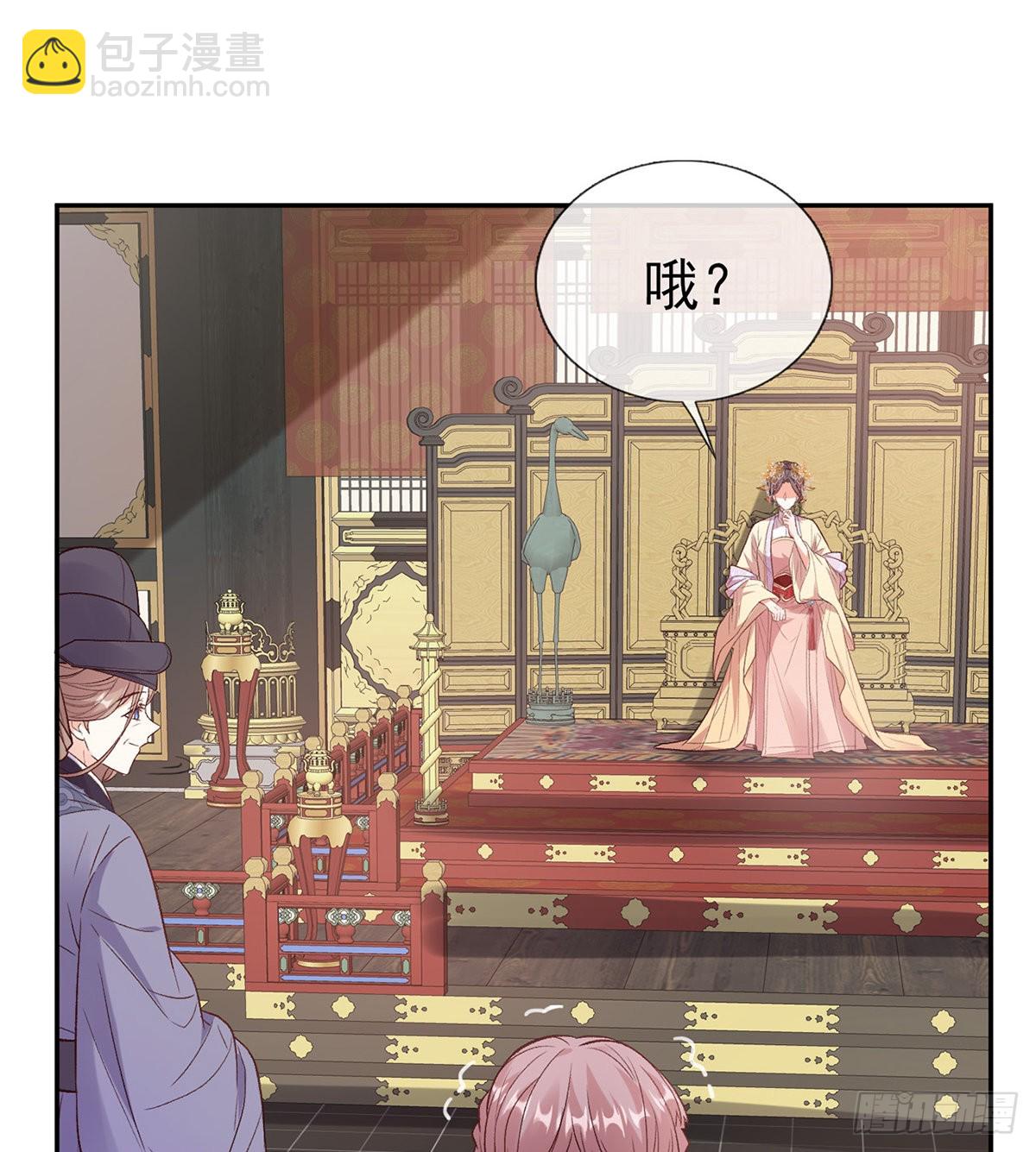 打马游街(1/2)-第94话