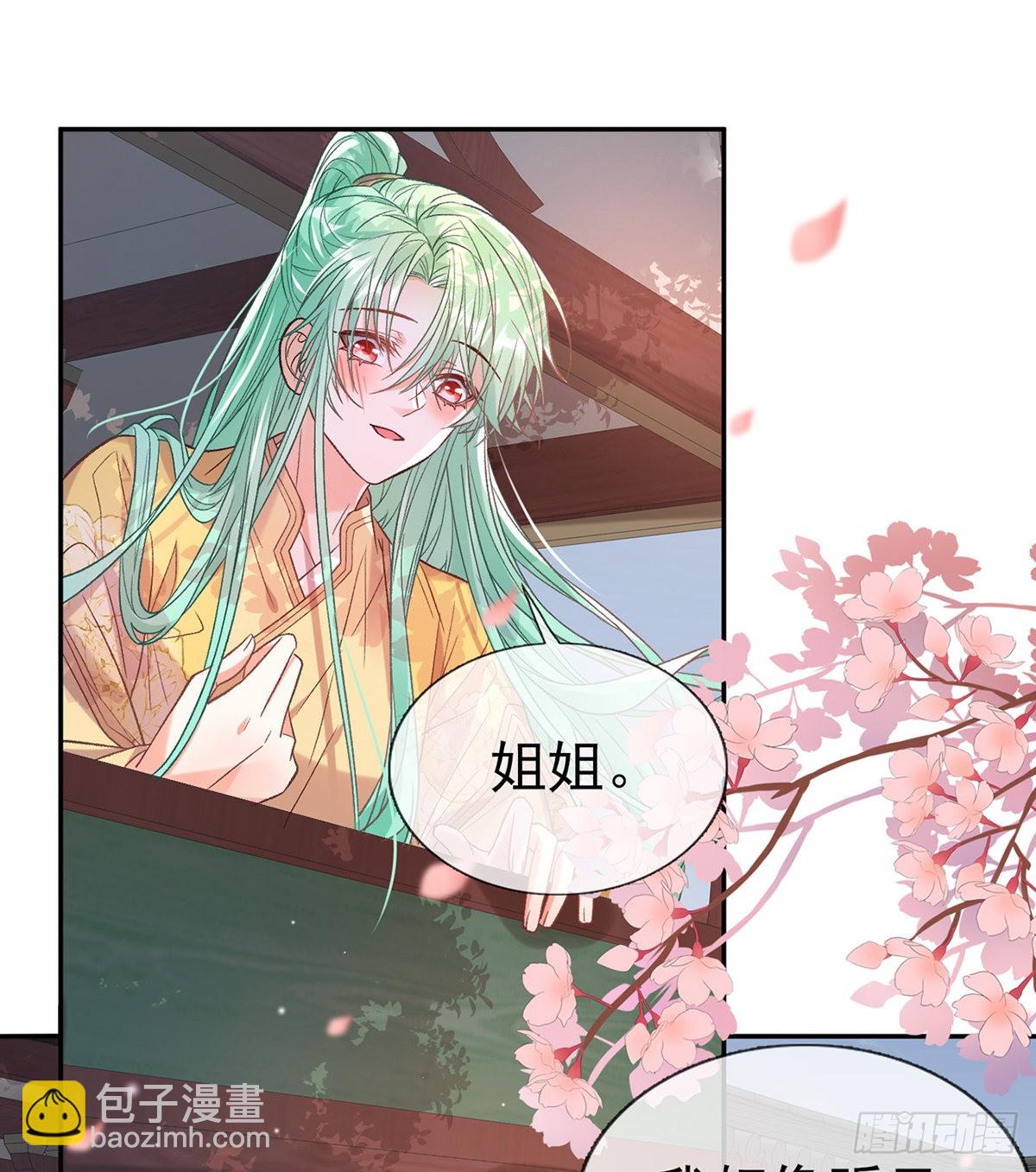 打马游街(1/2)-第94话