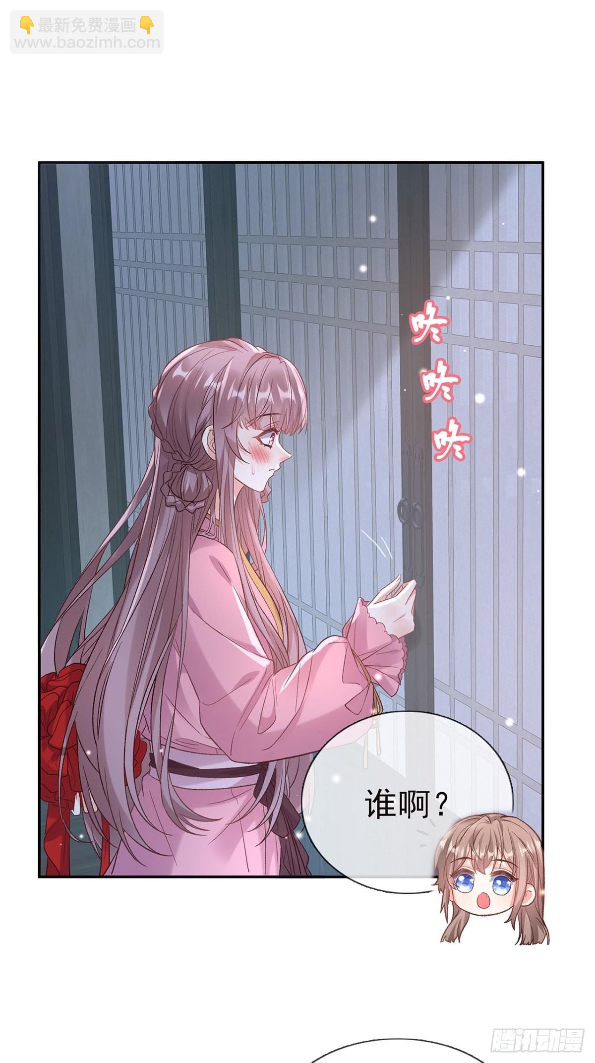 我也是快有夫郎的人了-第96话