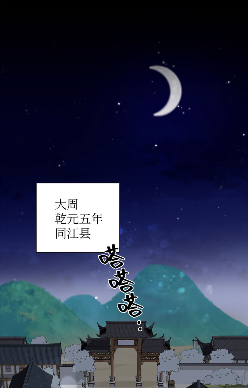 01 治病-第2话