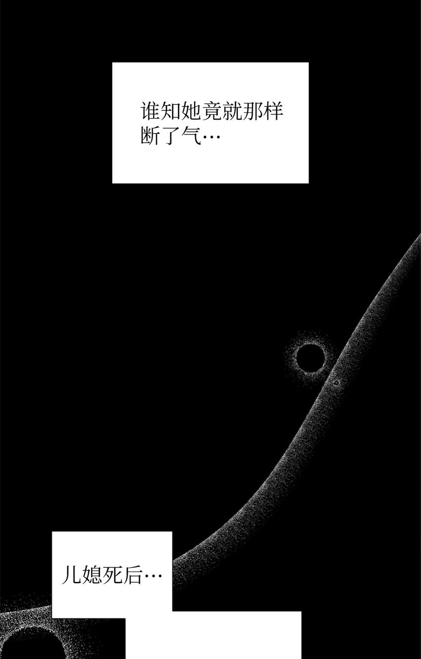 01 治病-第2话