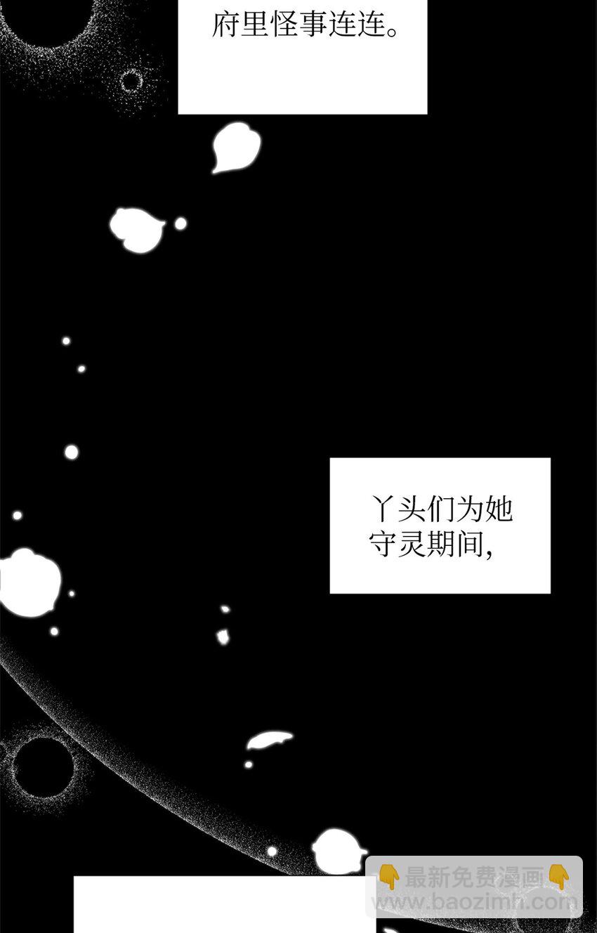 01 治病-第2话