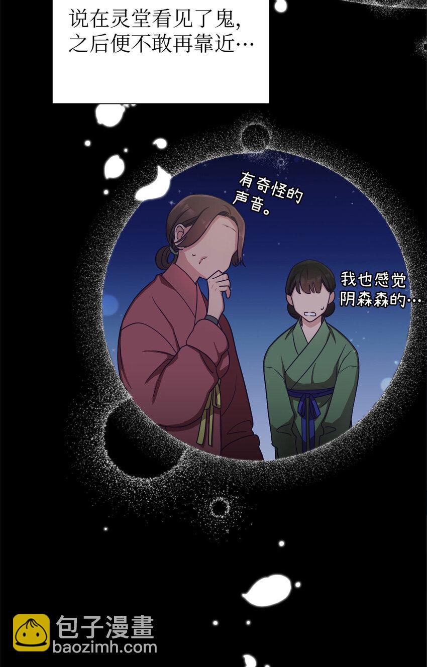 01 治病-第2话