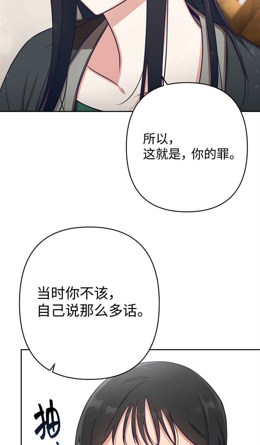 11 做主-第12话