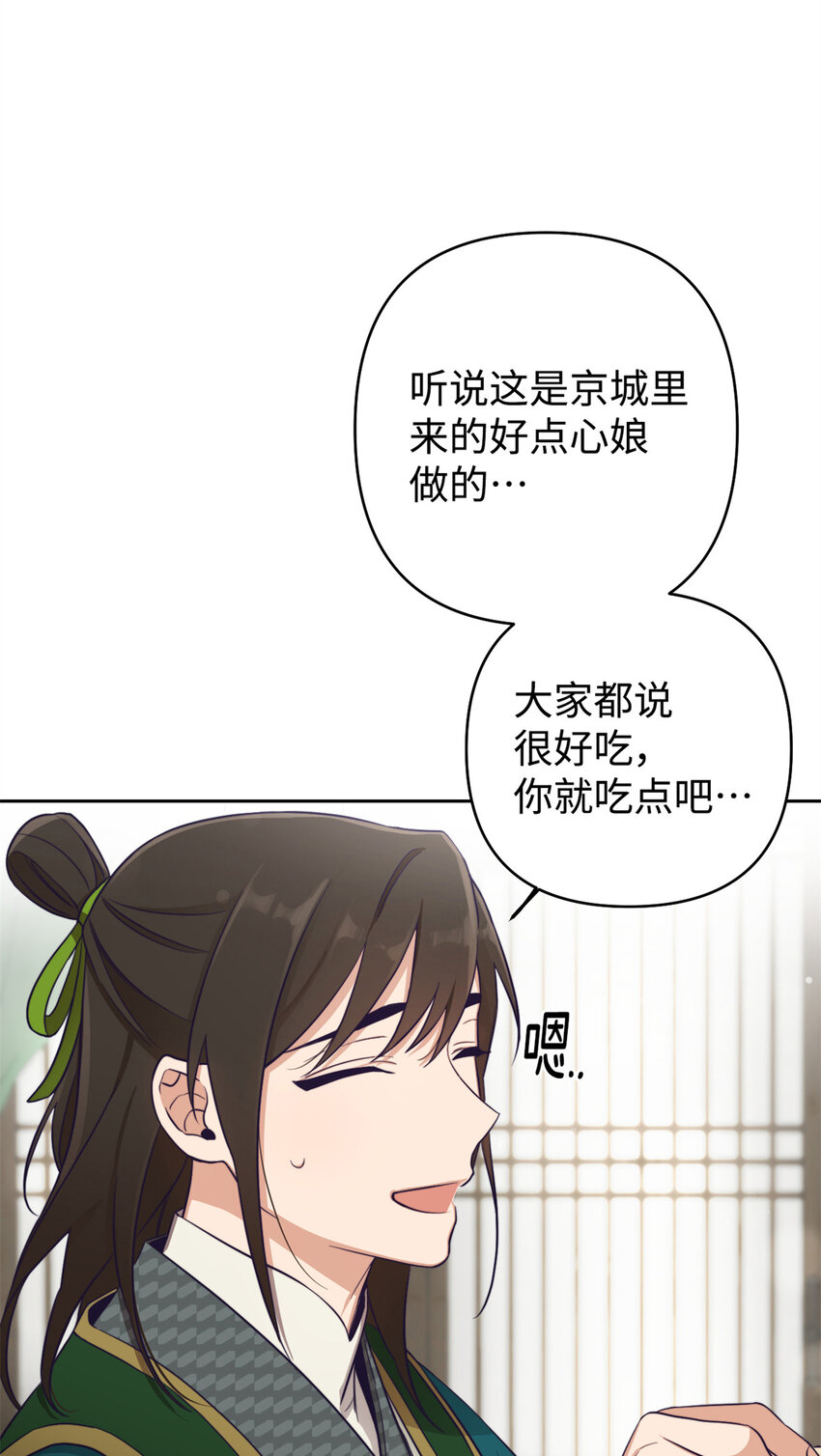 13 一见-第14话