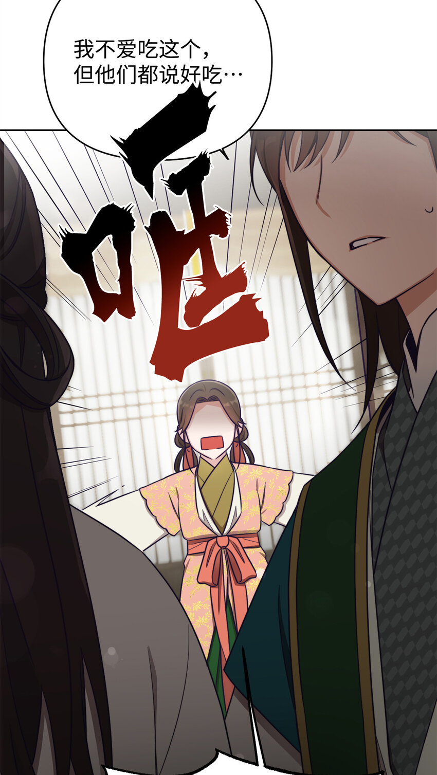 13 一见-第14话