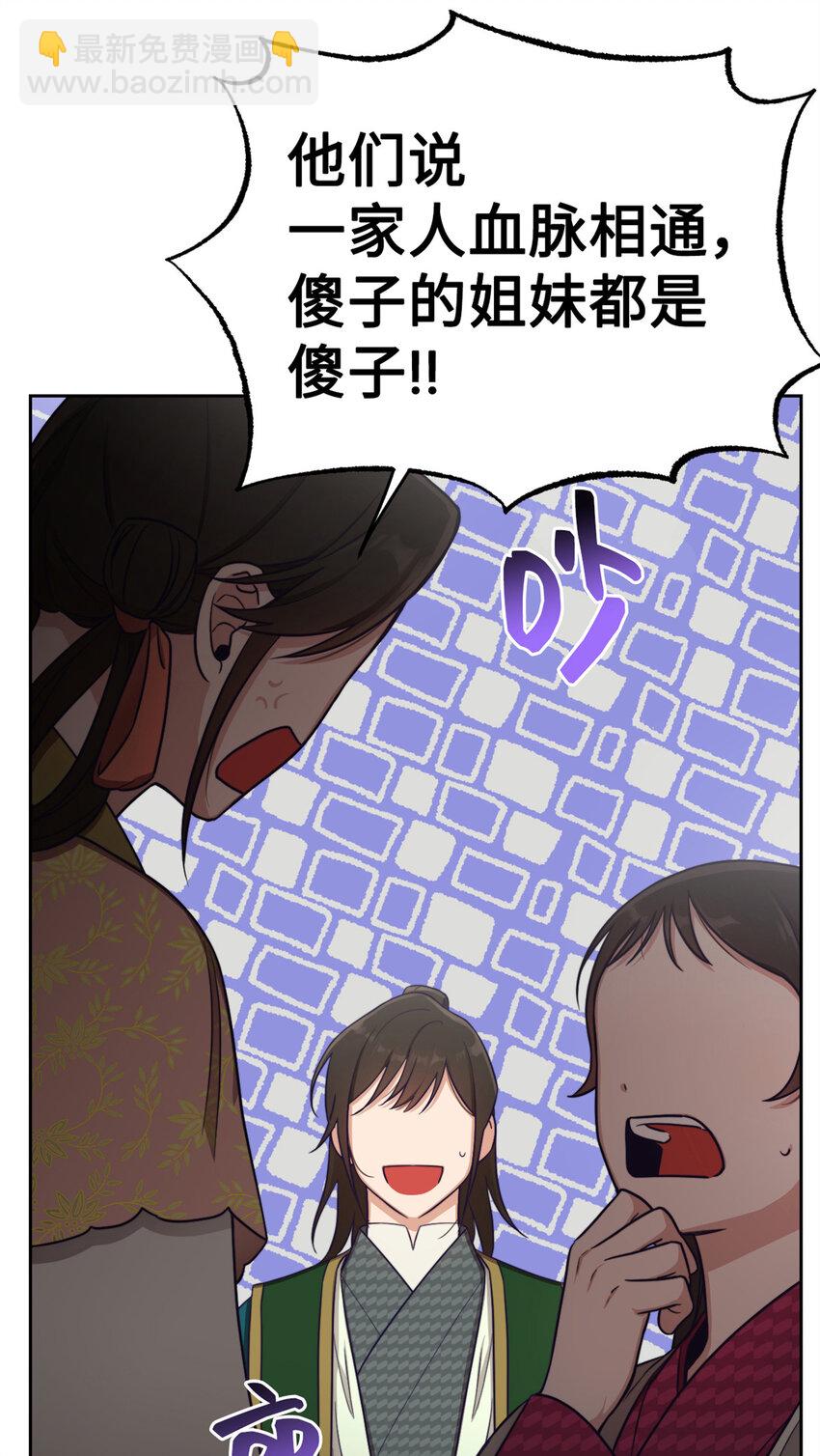 13 一见-第14话