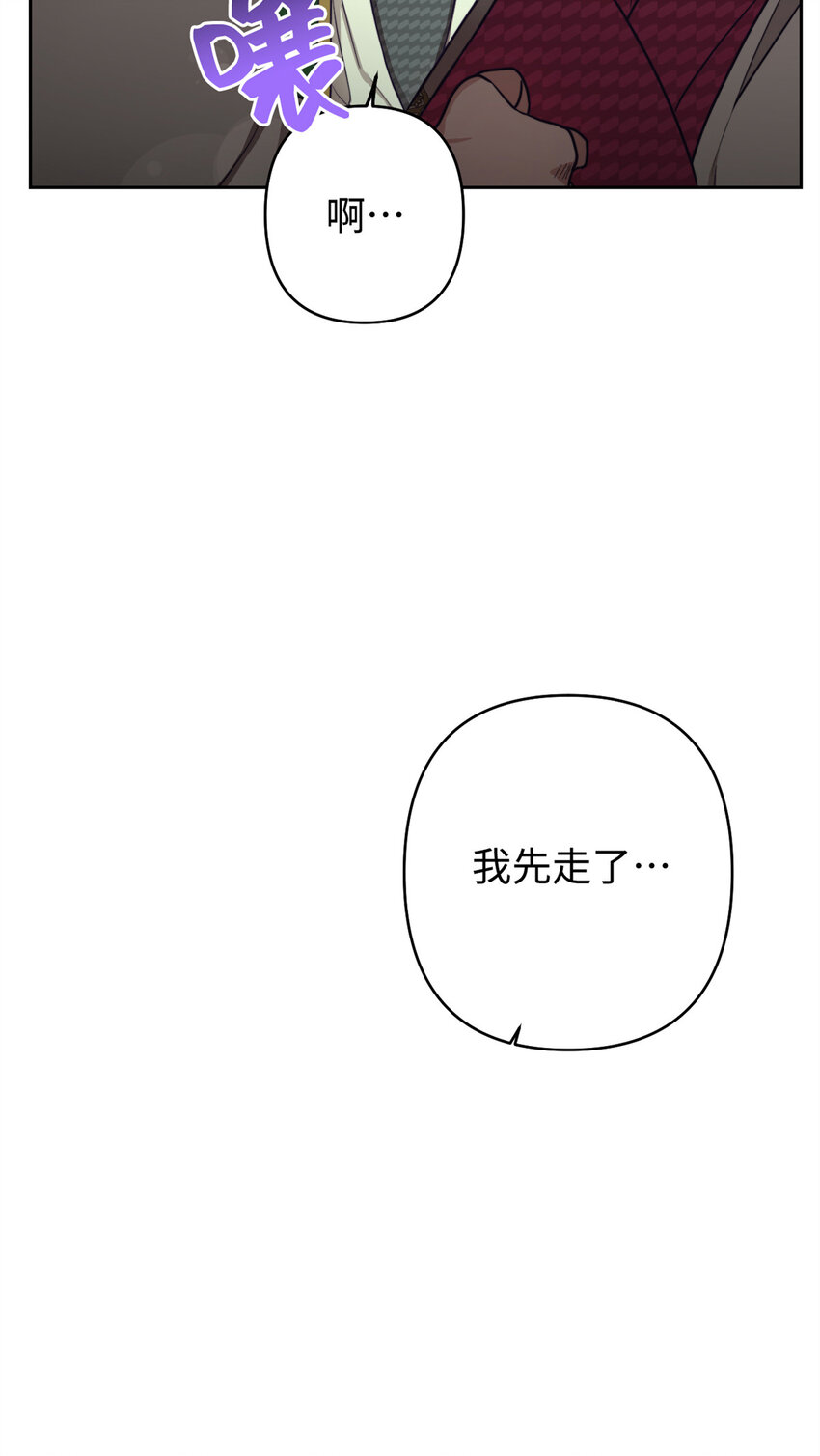 13 一见-第14话