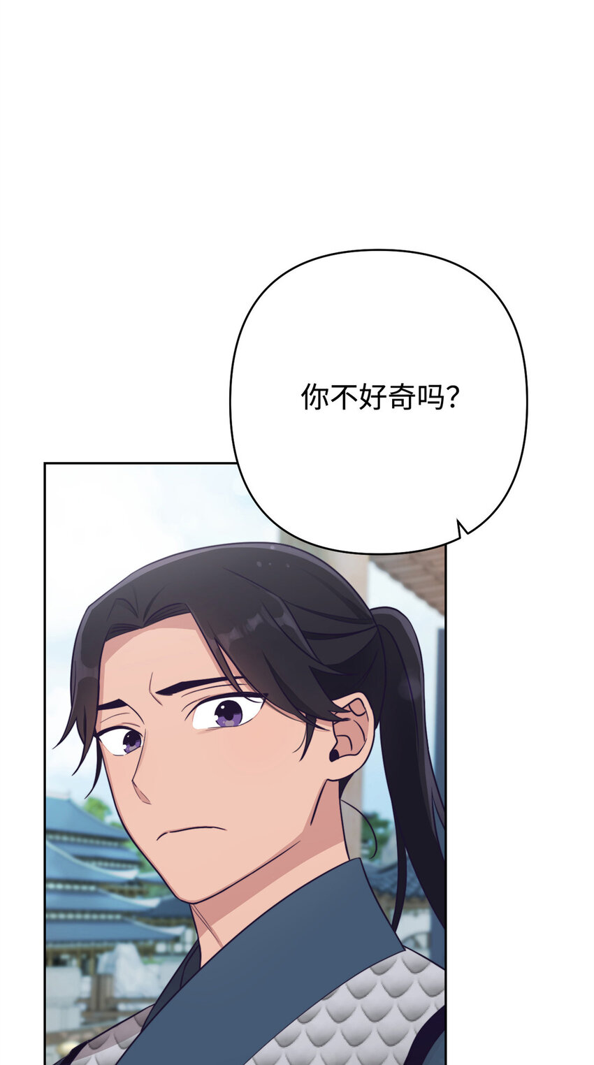 13 一见-第14话