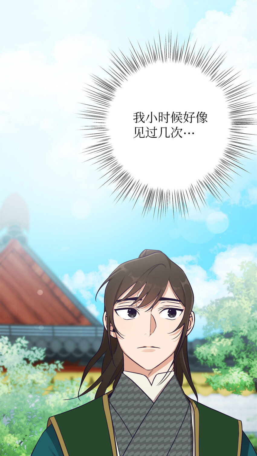 13 一见-第14话