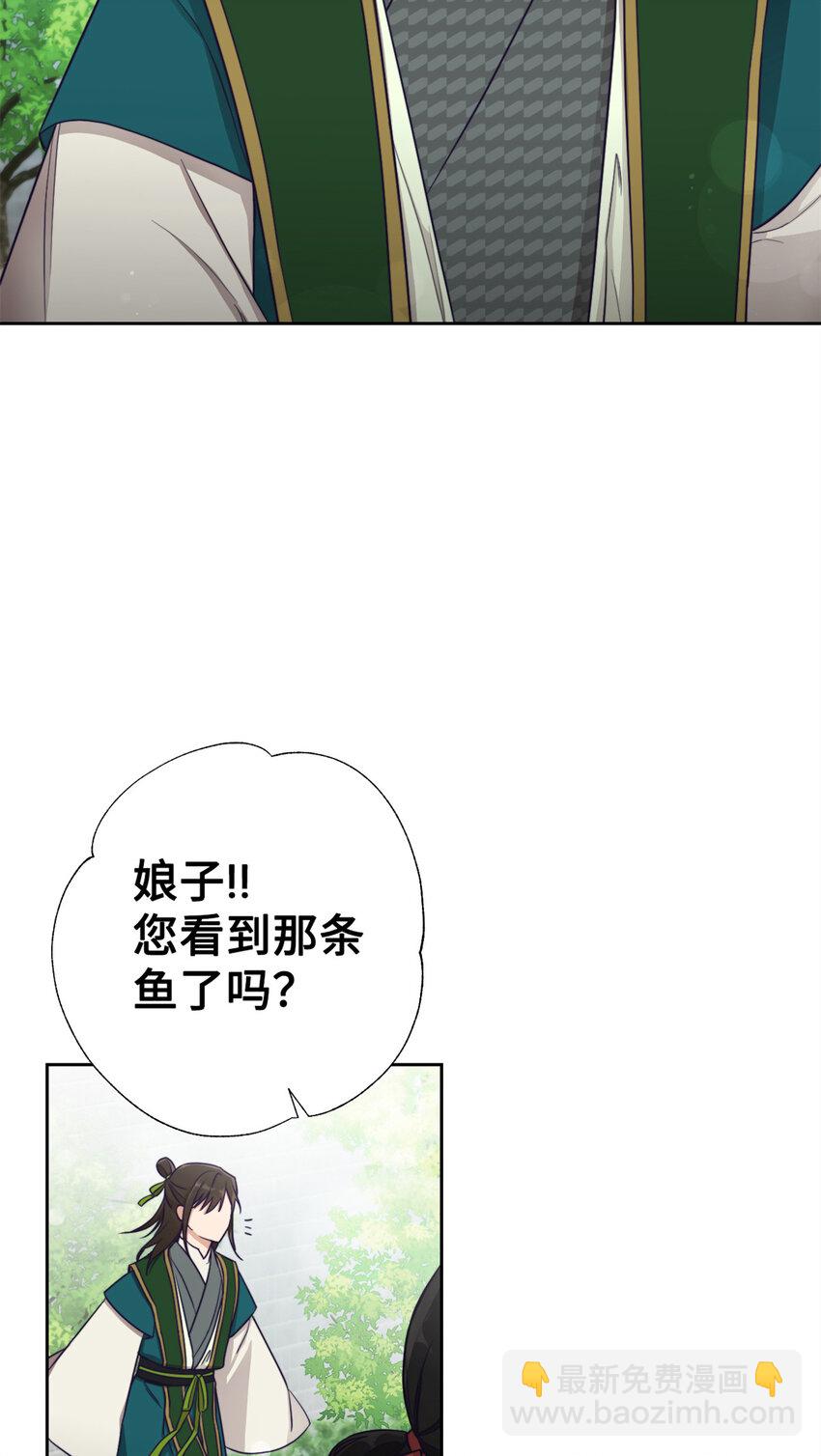 13 一见-第14话