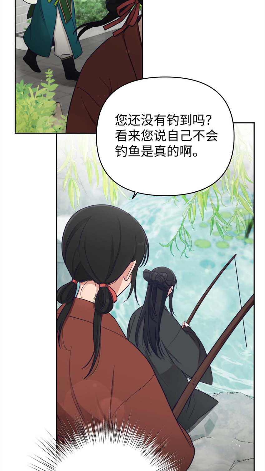 13 一见-第14话