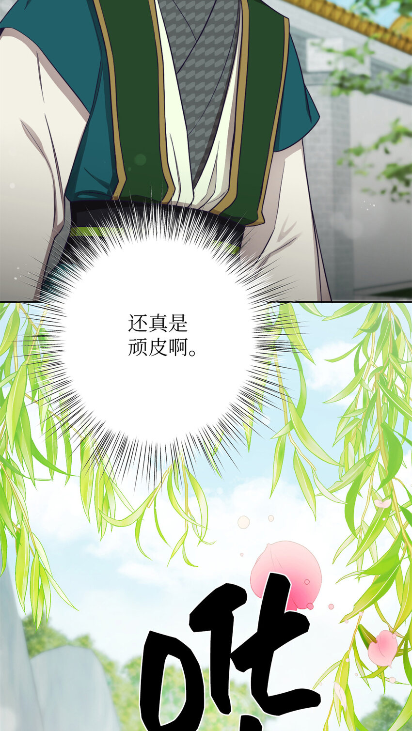 13 一见-第14话