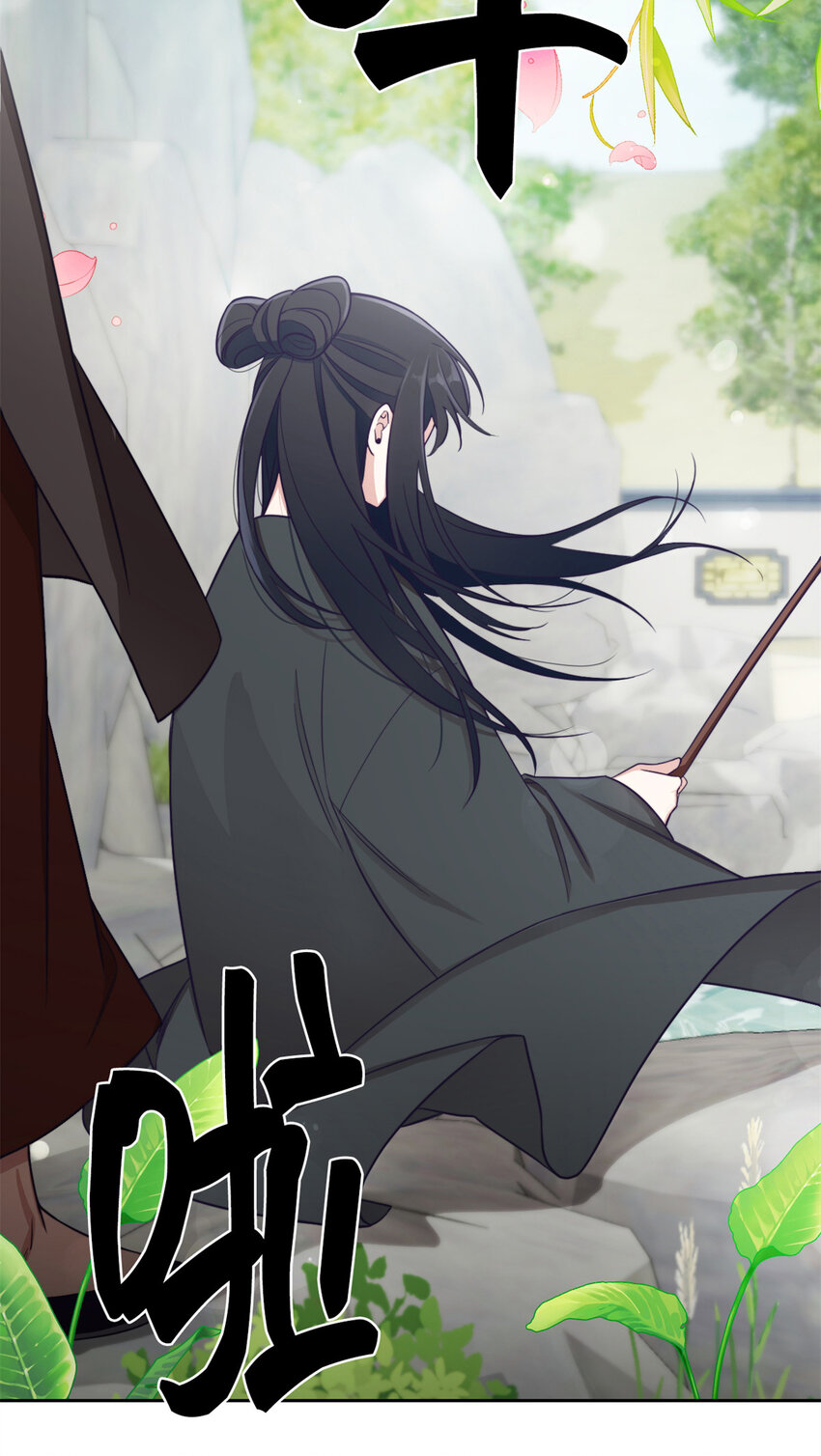 13 一见-第14话