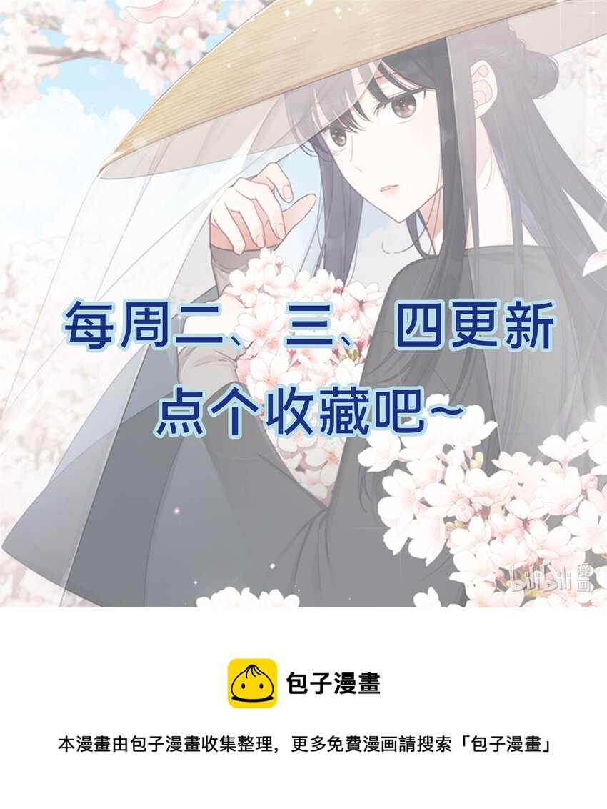 13 一见-第14话