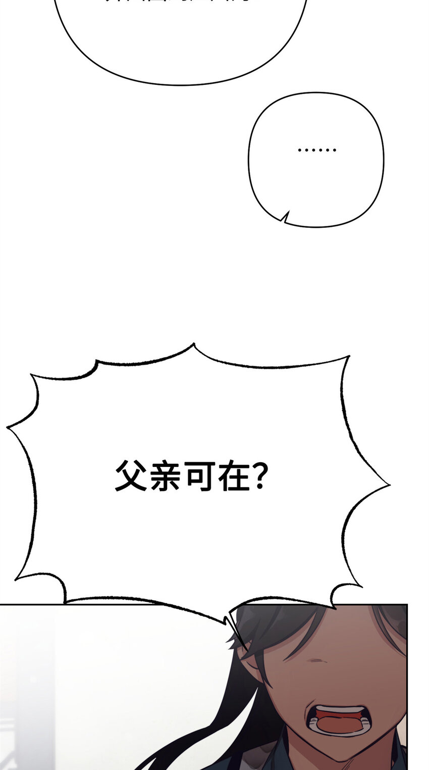 13 一见-第14话