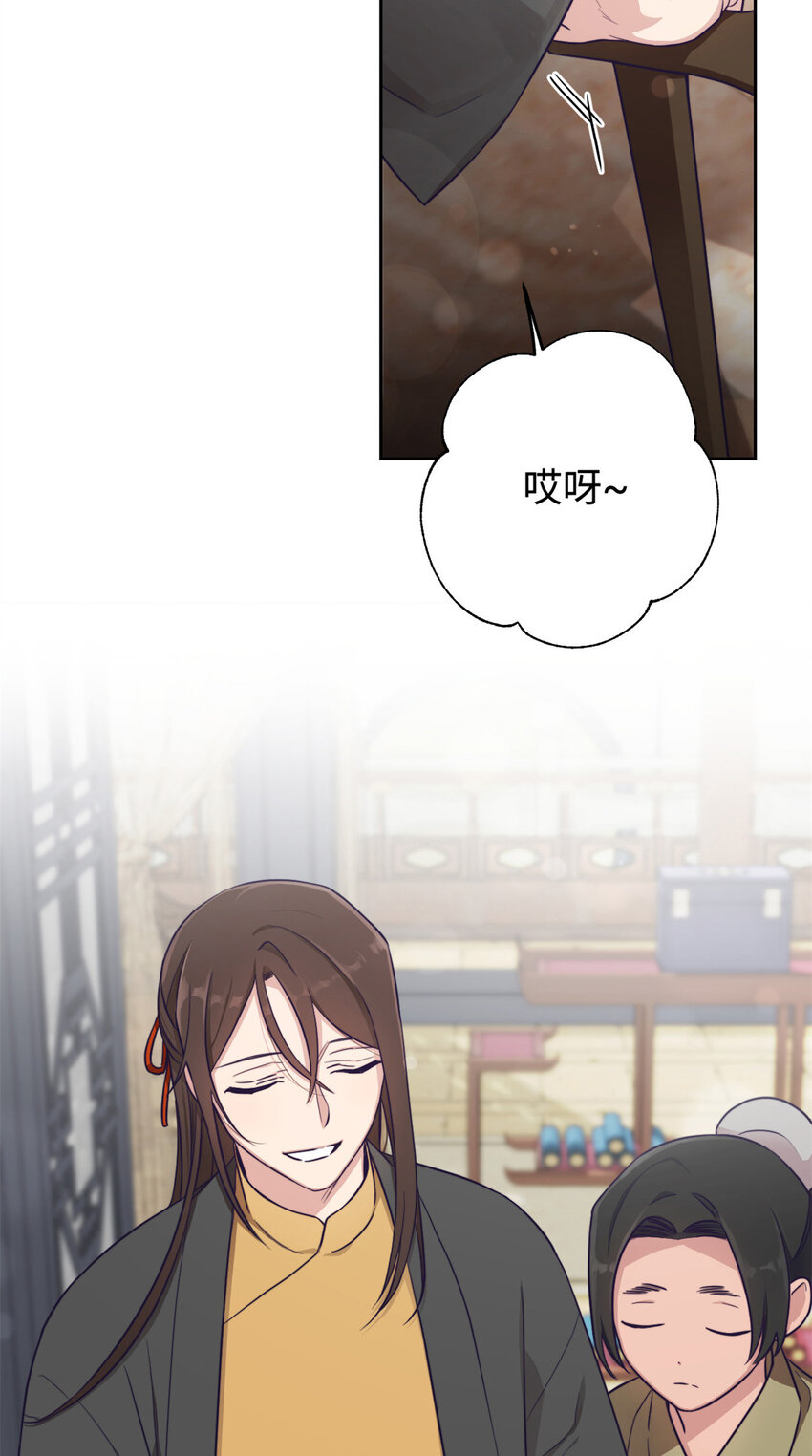 13 一见-第14话