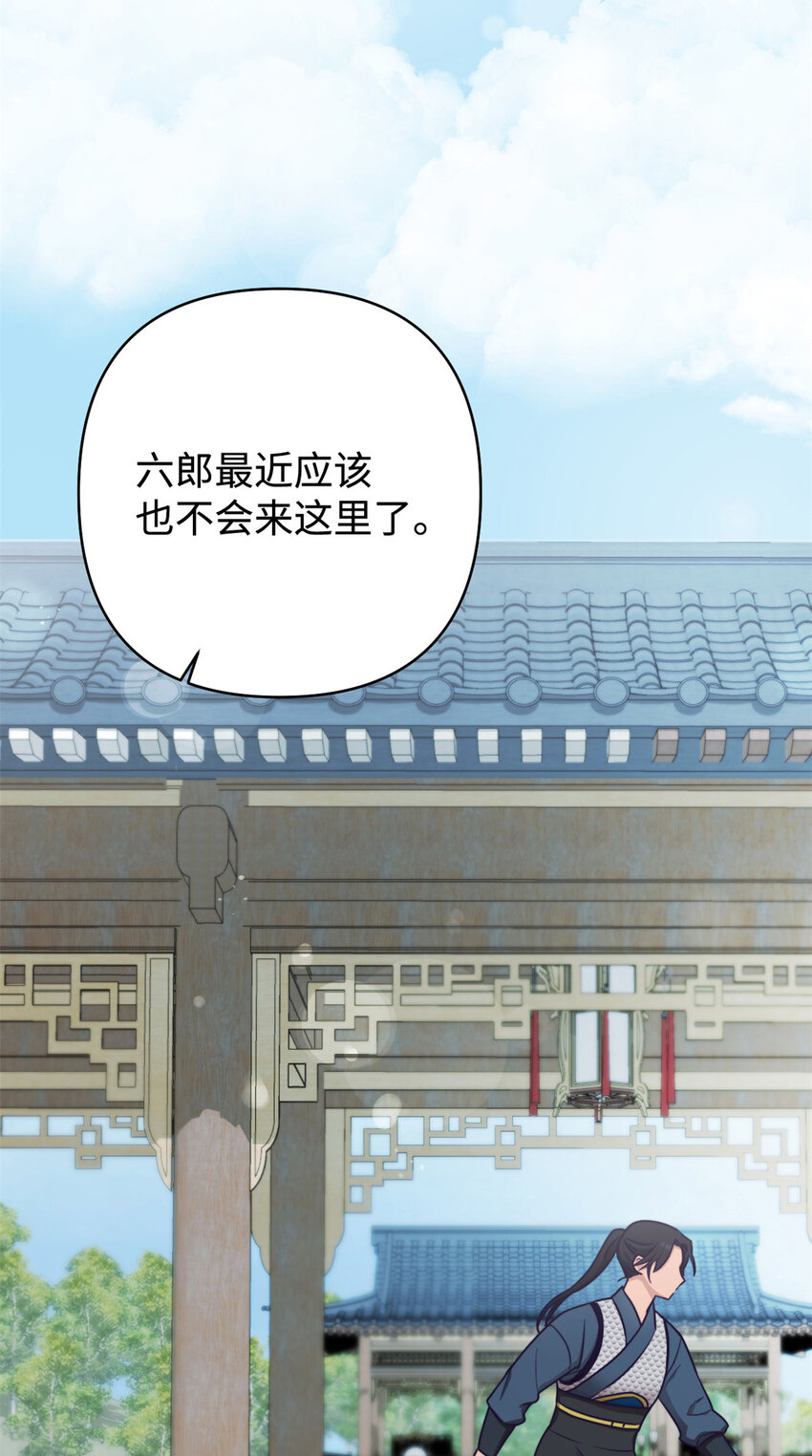 13 一见-第14话