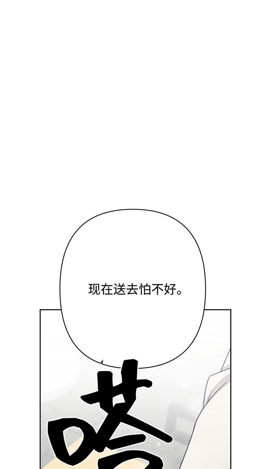 15 闹鬼-第16话