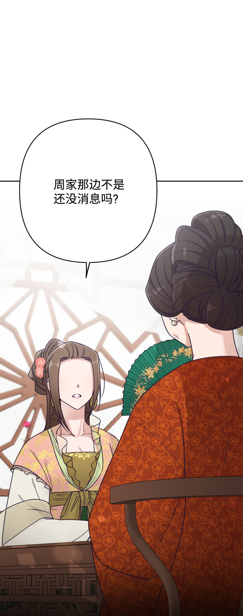 15 闹鬼-第16话
