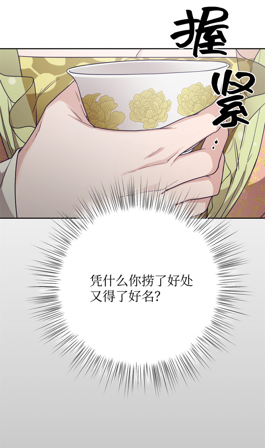 15 闹鬼-第16话
