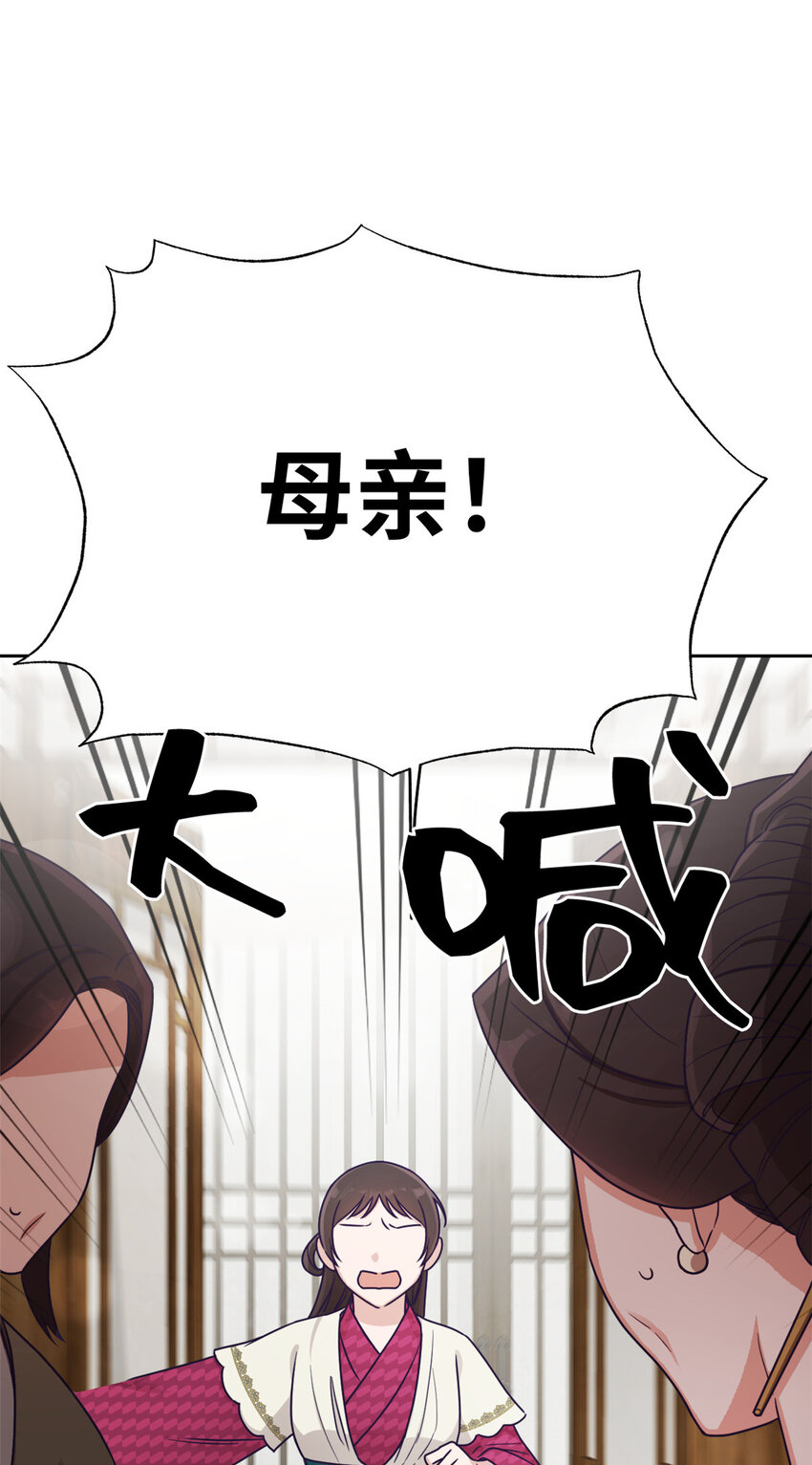 15 闹鬼-第16话