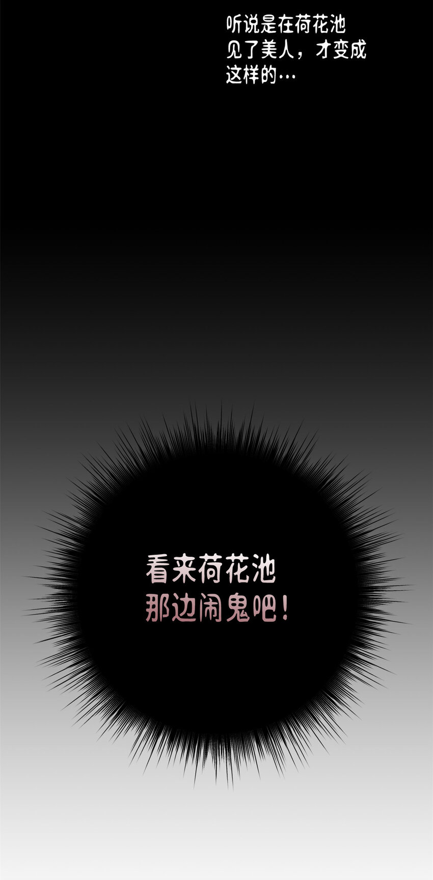 15 闹鬼-第16话