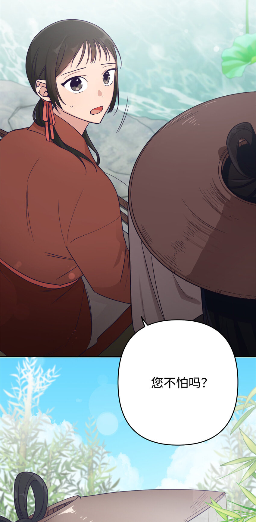 15 闹鬼-第16话